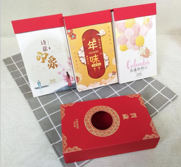 臺(tái)歷掛歷