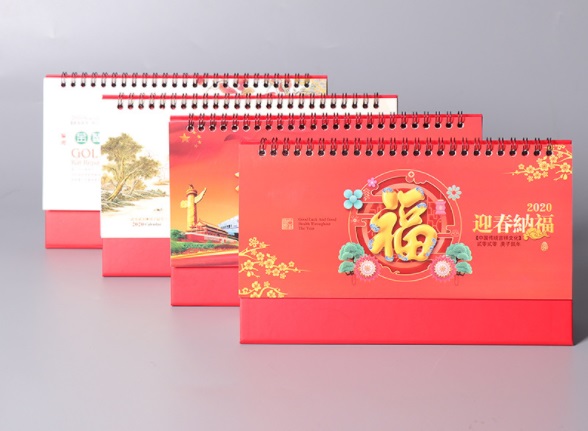 臺歷掛歷