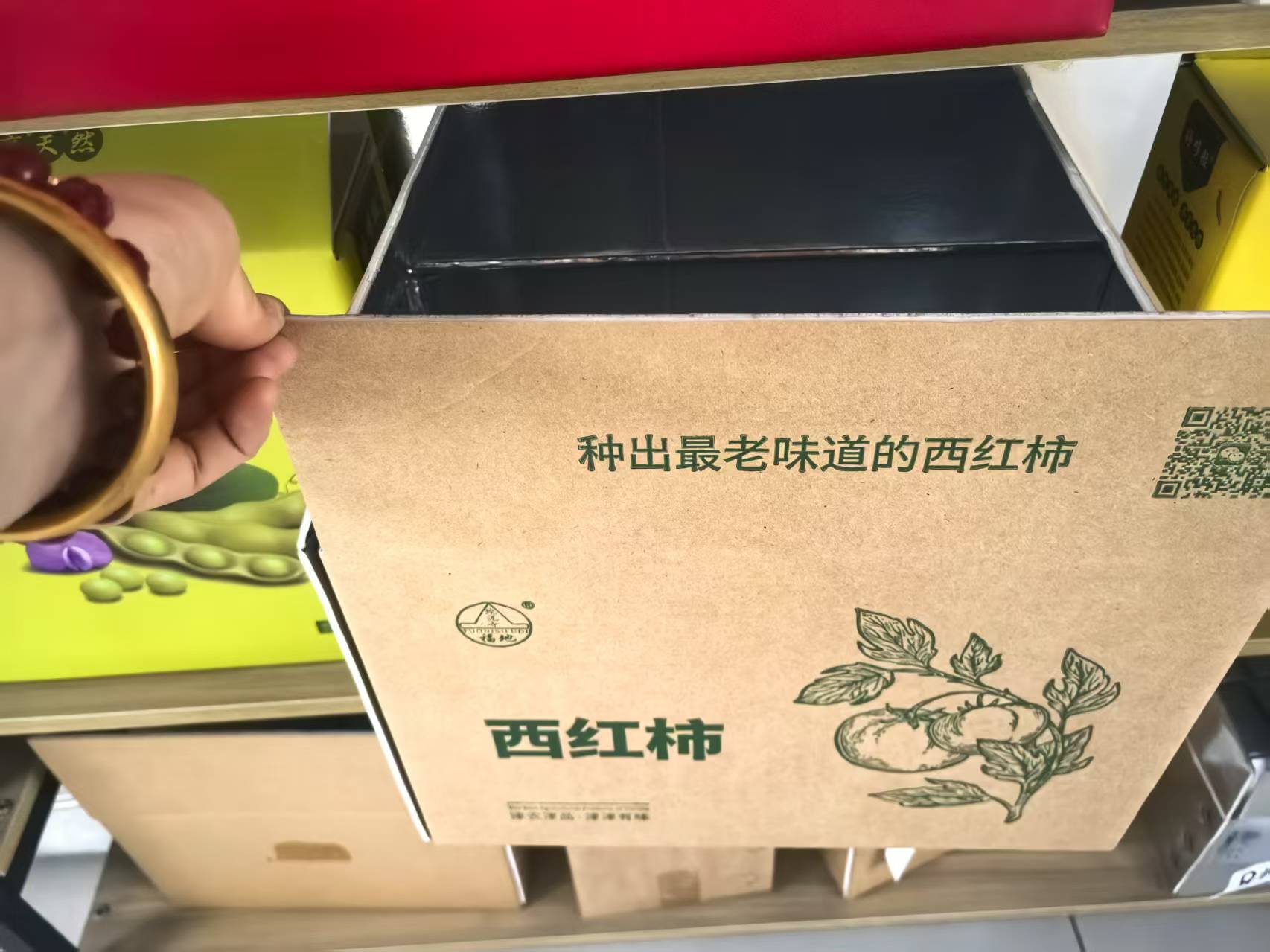 保溫紙箱