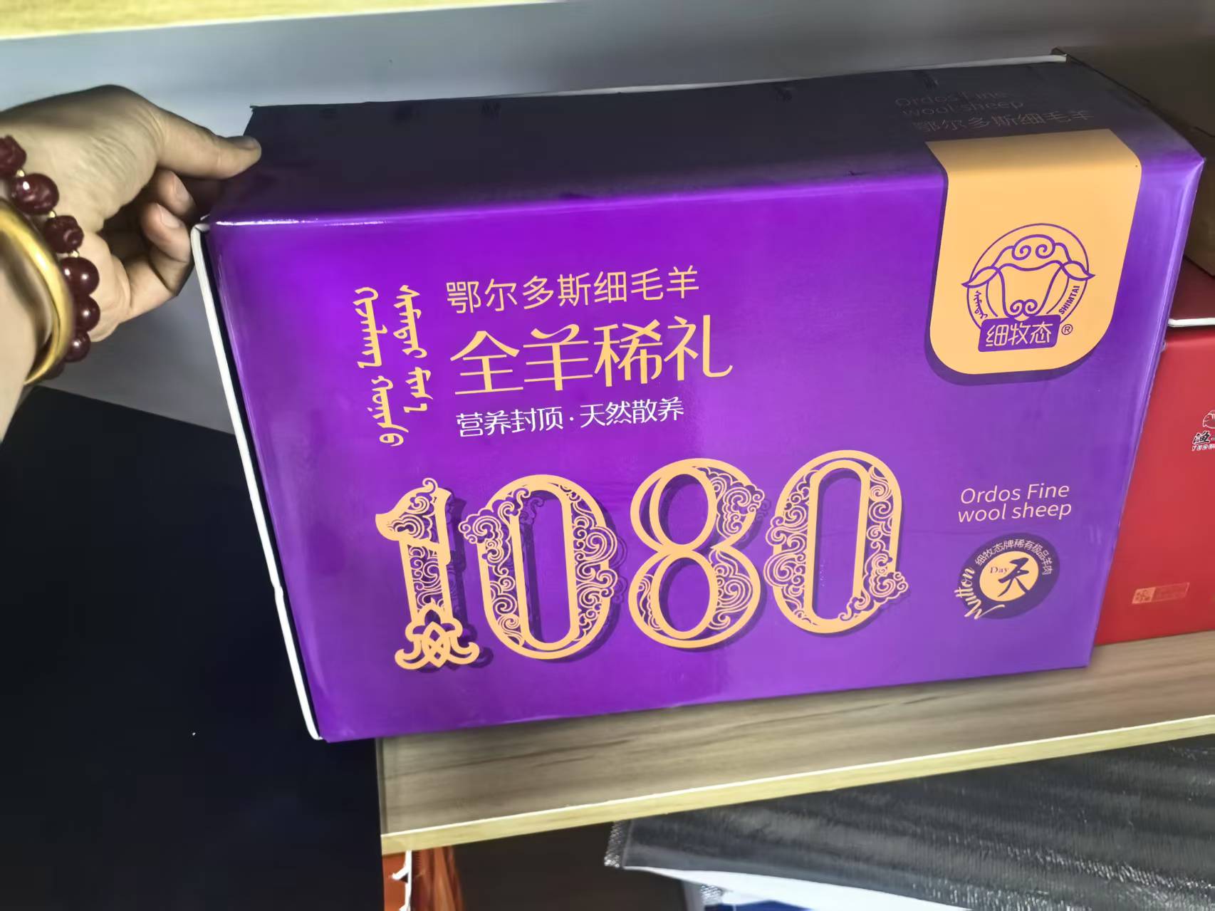 保溫紙箱